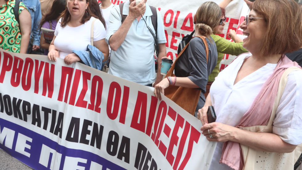 Εκπαιδευτικοί